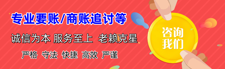鹤山清债公司