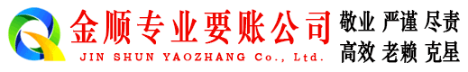 鹤山清债公司